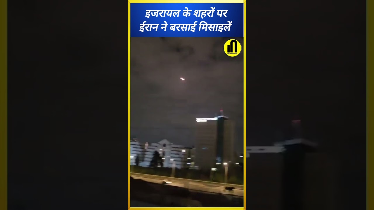 Tel Aviv residents assess damage after Iranian missile strike #independentnews #war #breakingnews