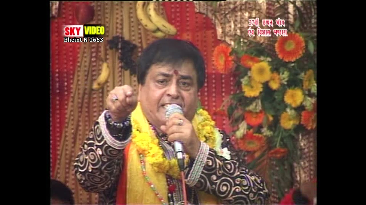 देर ना करी नी माये देर @SKYVIDIO  9971544747 Sanjay Sabharwal