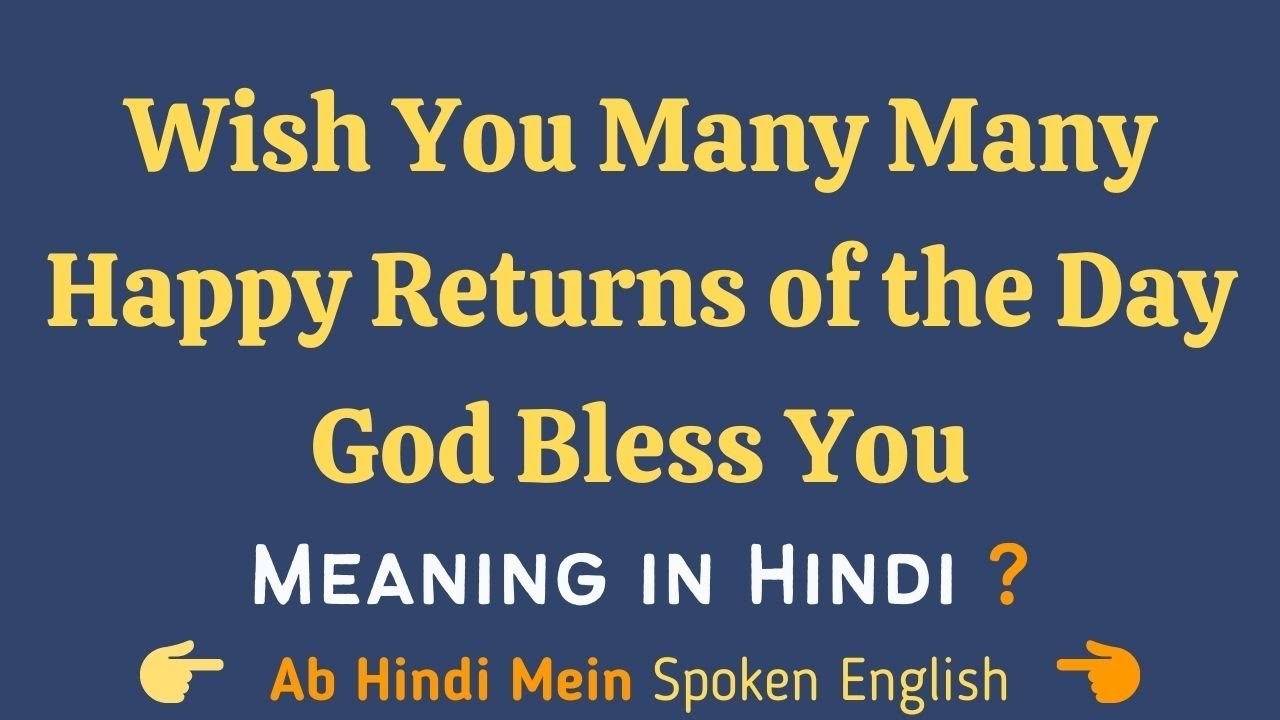 Wish You Many Many Happy Returns of the Day God Bless You meaning in Hindi ✅ 👍 Ab Hindi Mein Matlab👍