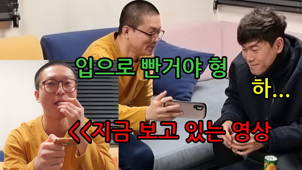 내가 먹은 수제쿠키가 입으로 쪽쪽 빨아먹은거라면?ㅋㅋ(@모과형-s6u )