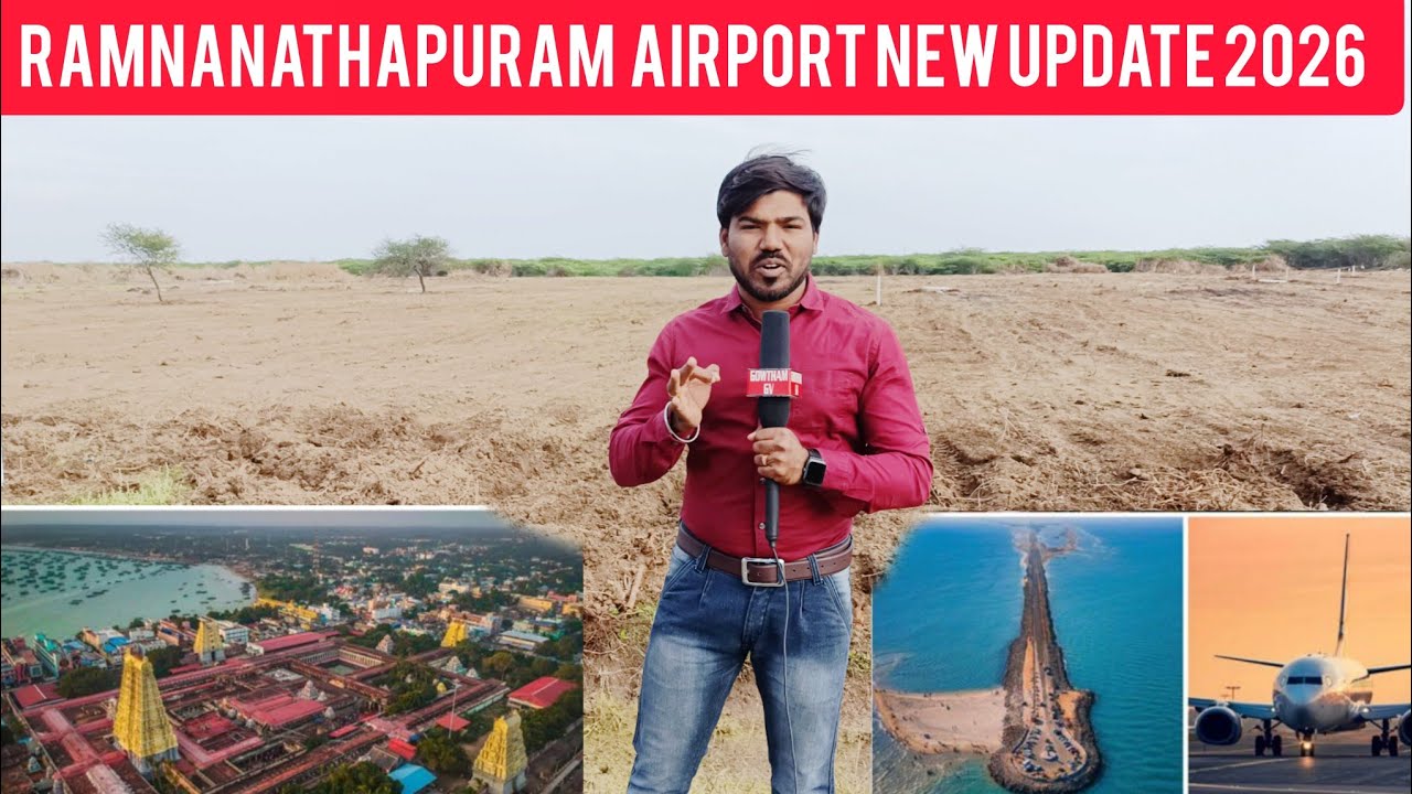 RAMNATHAPURAM AIRPORT UPDATE 2026 #ramanathapuram #ramnad #airport #rameswaram #tourism #newairport 