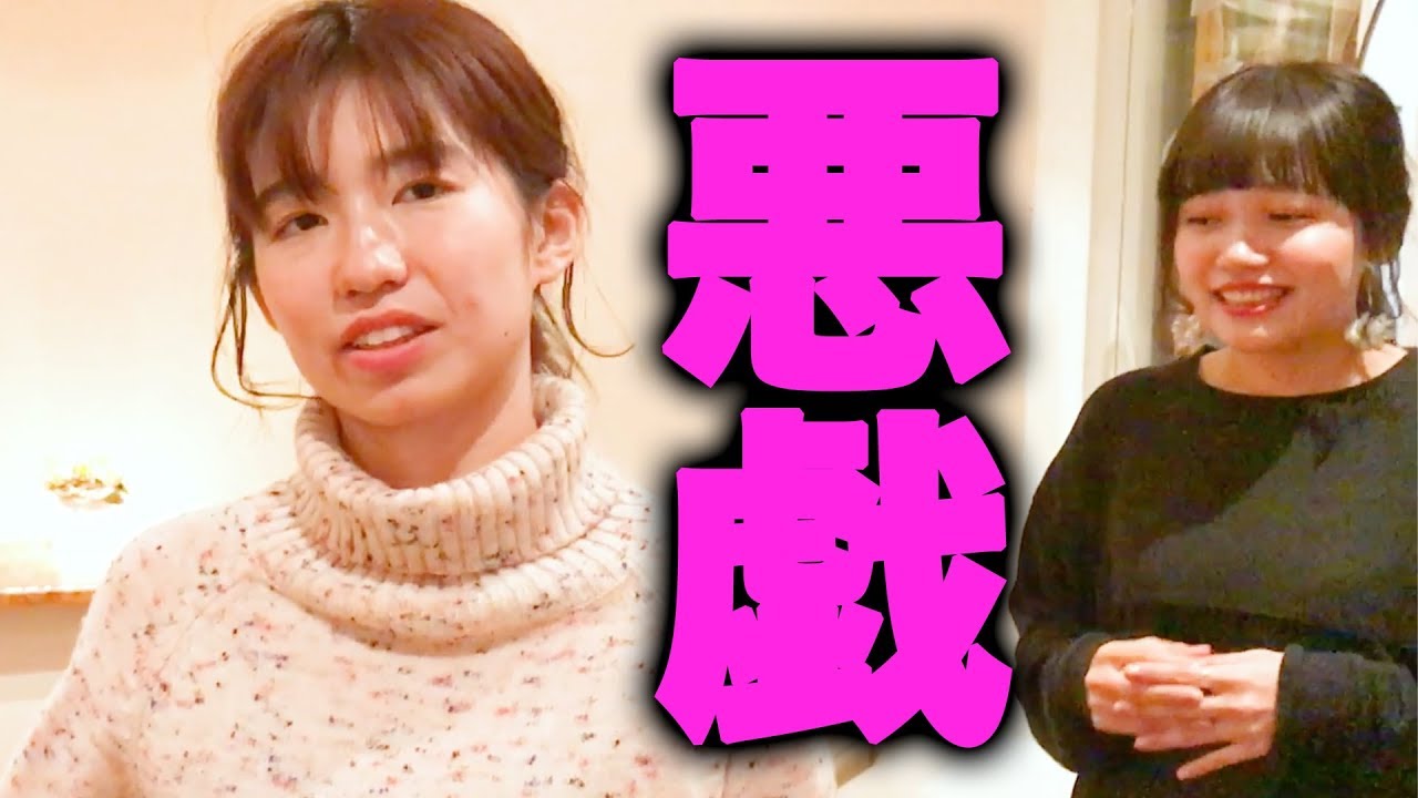 よっちの悪趣味がだだ漏れだわ in豪邸