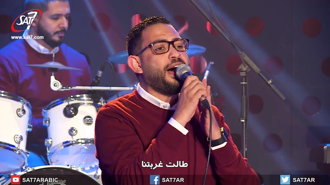 ترنيمة يا سيدي املى قلبي - فريق الخبر السار- حفل السما