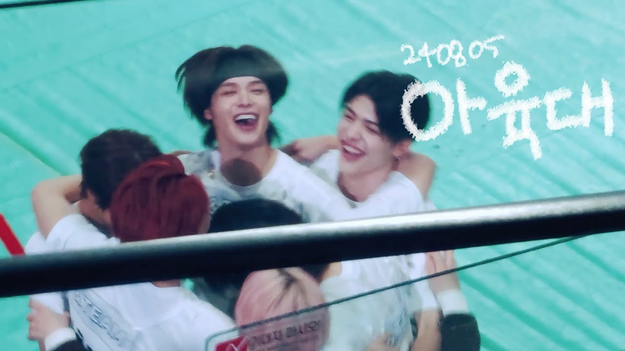 240805 아이돌스타선수권대회 아육대 앤팀 &team 계주 결승