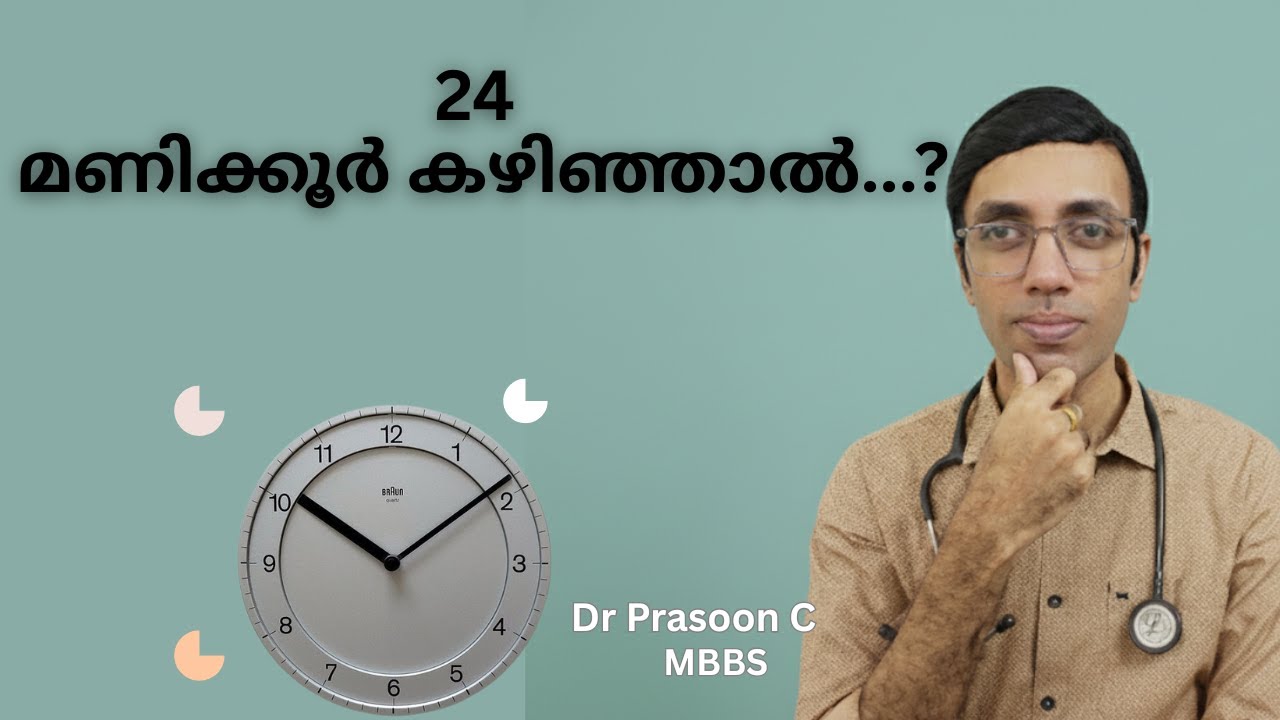 ഭാരം കുറയുന്നില്ലേ? ശരീരത്തിലെ 'ഫ്രീസർ' തുറക്കൂ! ❄️ Break Weight Loss Plateau with Prolonged Fasting