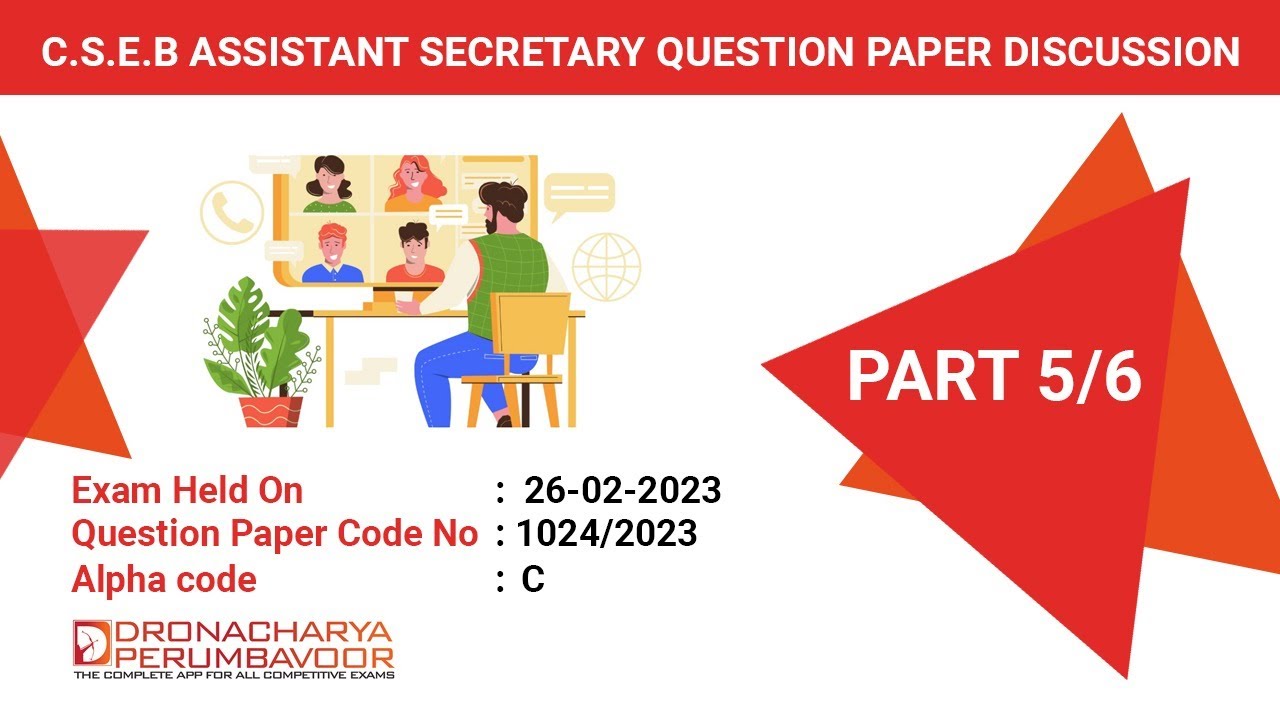 CSEB Assistant Secretary QP Discussion- Exam Held on 26 February 2023 - QP Code: 1024/2023- Alpha: C