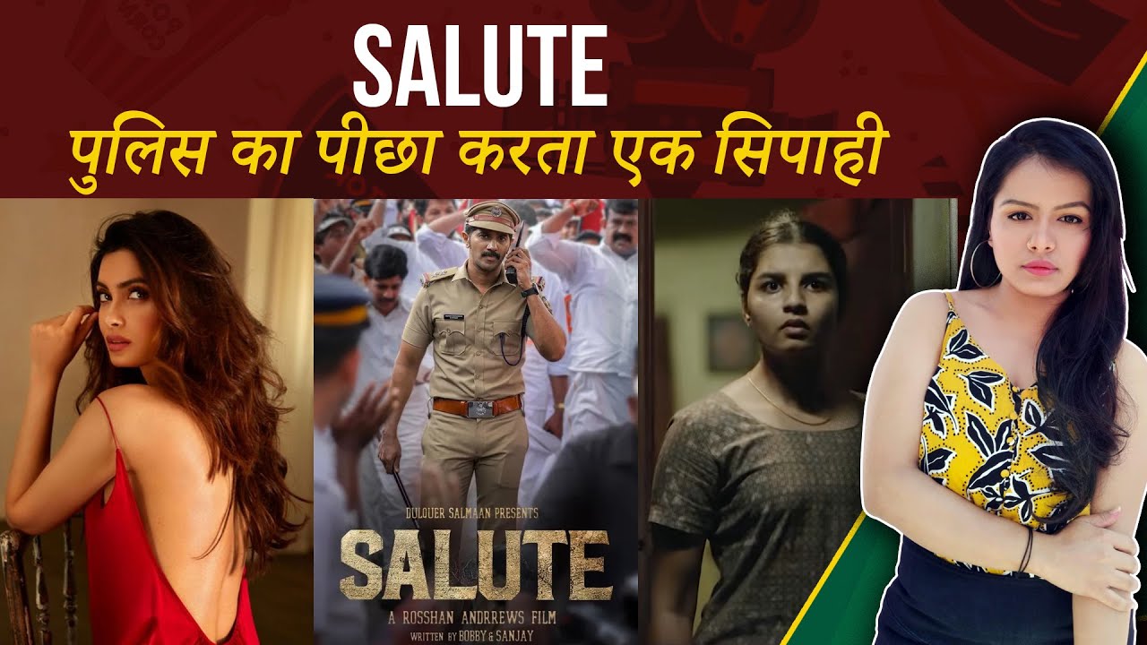 Salute Review : A unique police investigation | Dulquer Salmaan, Manoj K Jayan, Diana Penty