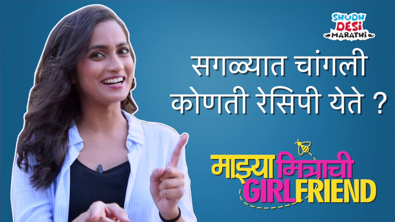 Rapid Fire with Your Favorite Anu alias Aetashaa Sansgiri | Only on ShudhDesi Marathi