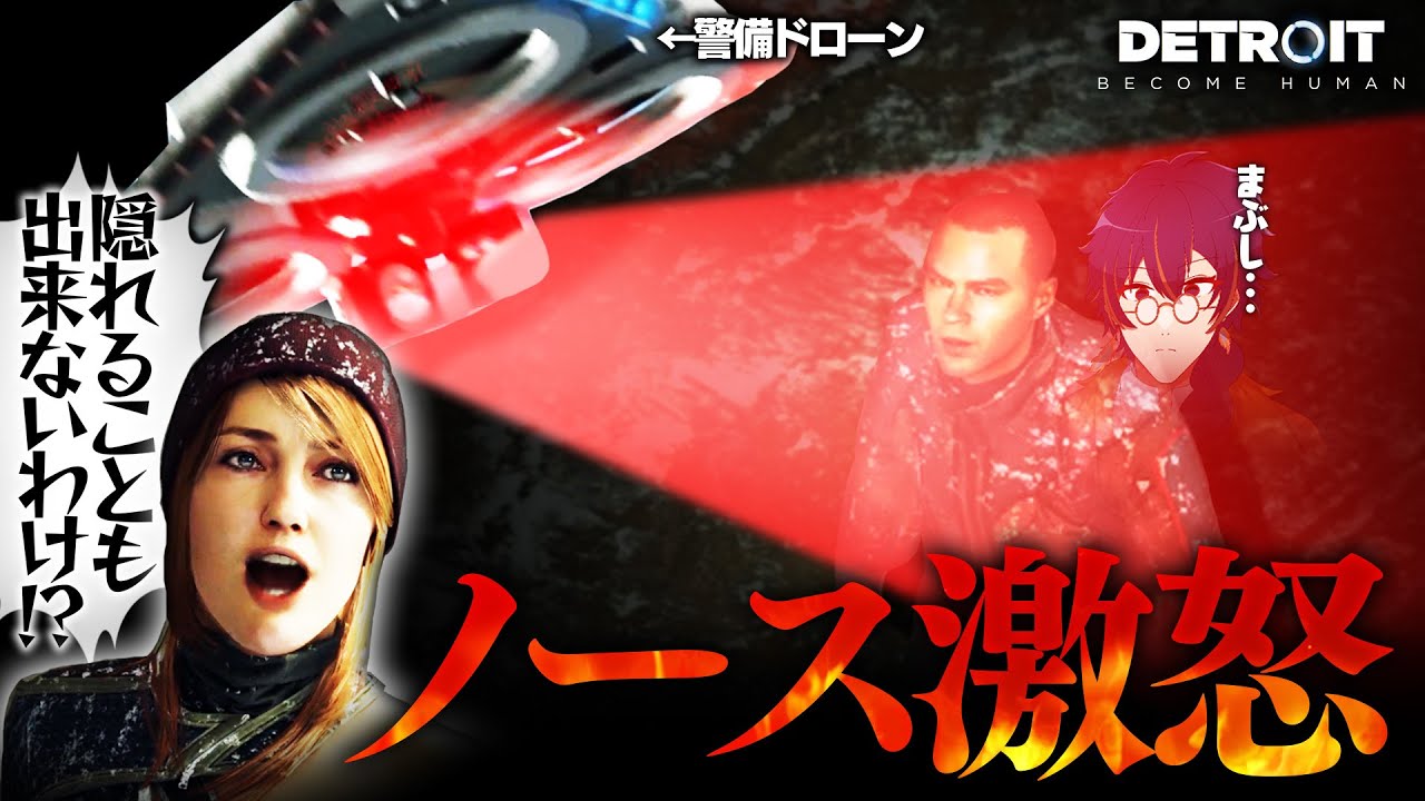 ＃5【デトロイト】放送局の捜査でコナー最大のピンチ！マーカスの解放とカムスキーの謎【Detroit: Become Human】