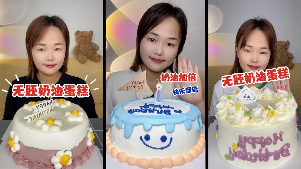 embryoless cream cake | birthday cake🎂