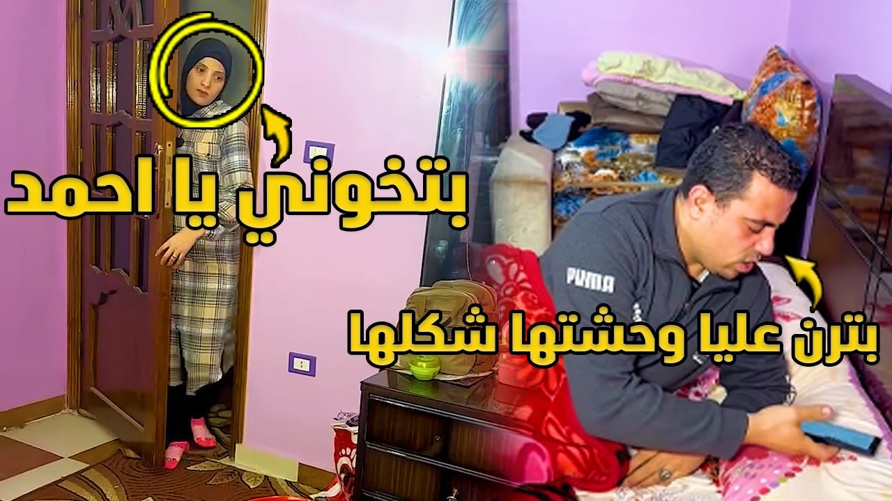 صاحبه عمري بتكلم جوزي في التليفون وبتقوله كلام ما ينفعش يتقال 😡 #حكايات_مغاورى #حكايات