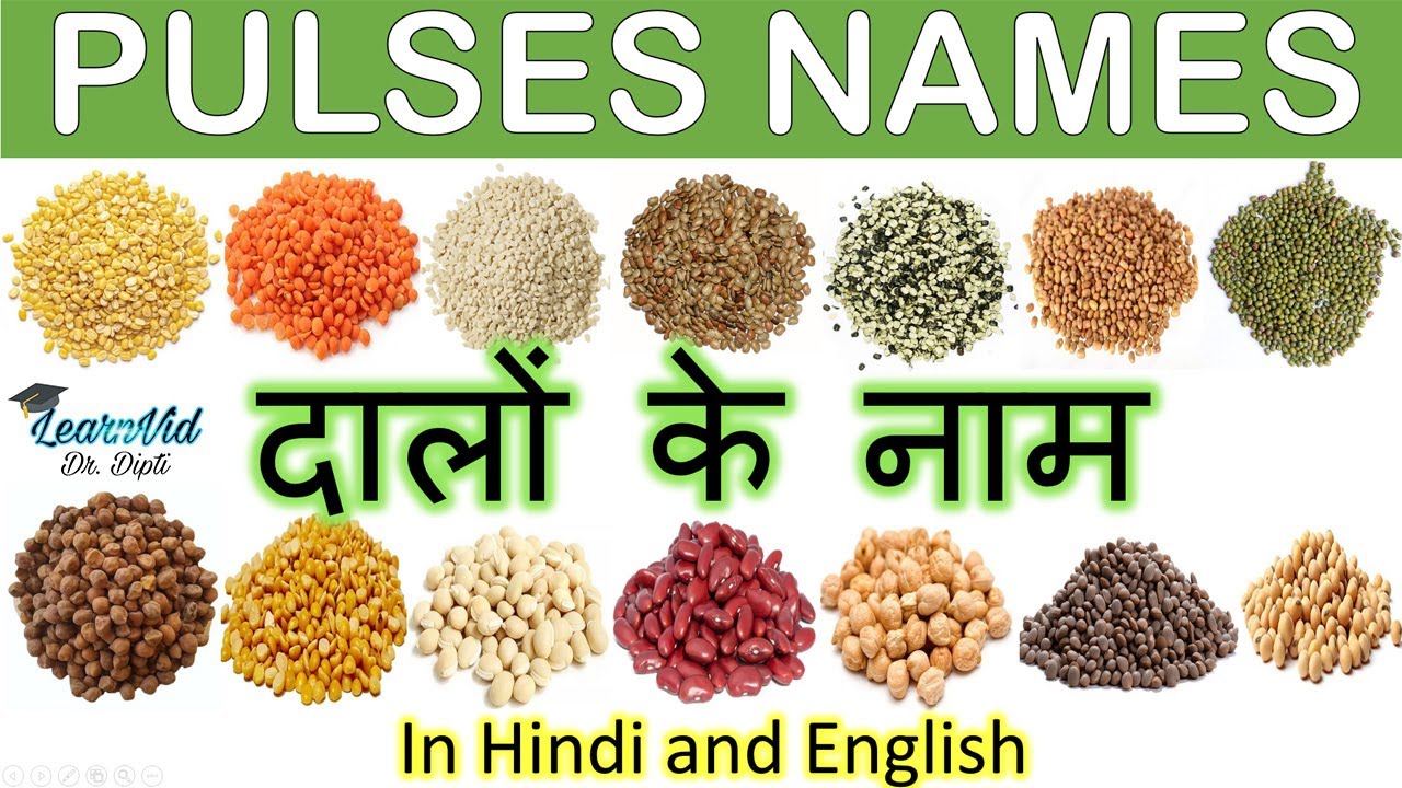 Pulses names in English & Hindi || Daal ke naam || LearnVid Dr Dipti