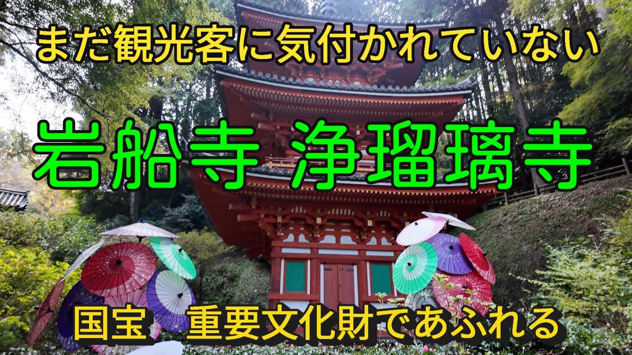知る人ぞ知る名所。石仏めぐりで一日楽しめる。