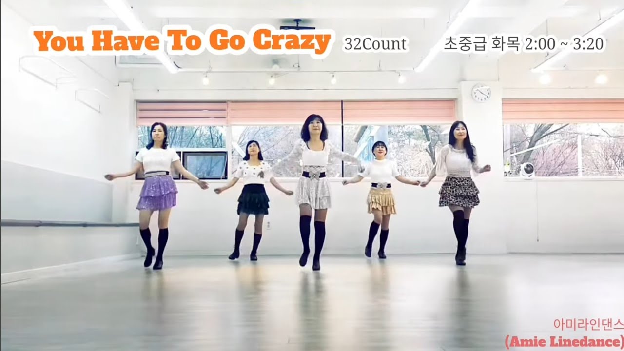 You Have To Go Crazy Linedance/Improver Level/유 헤브 투 고우 크레이지 라인댄스 #아미라인댄스 #케이라인댄스 #구로구양천구라인댄스 #초중급수업