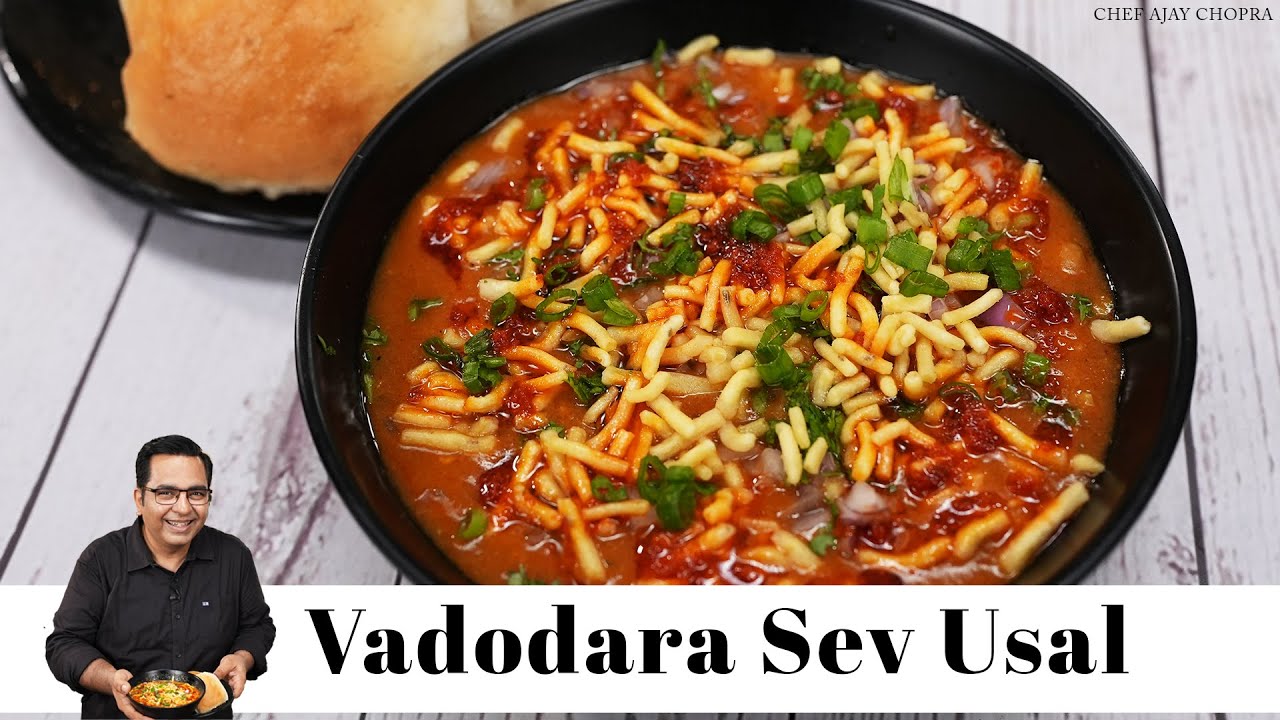 बड़ोदा के फेमस सेव उसल की रेसिपी | Sev Usal of Vadodara Indian Street Food સેવ ઉસળ | Chef Ajay Chopra