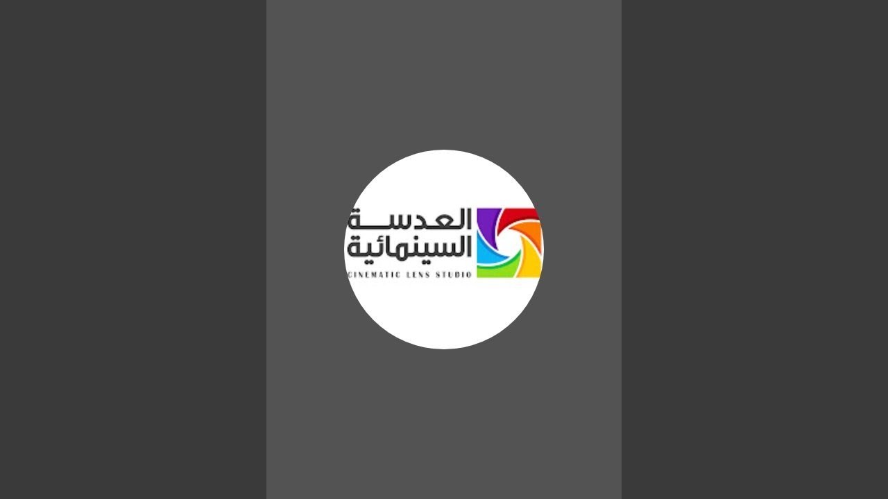عرس محمد وأحمد وعلي أبناء عبدالله بن عمر العجيلي