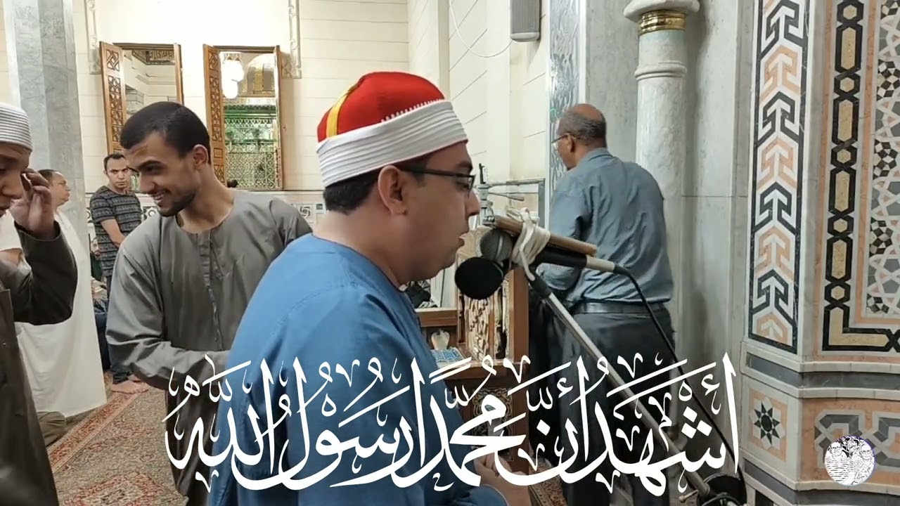 الأذان بصوت المبتهل ـ يسري معتوق #أذان   ـ مسجد السيدة فاطمة النبوية  21ـ09ـ2025م ـ1447ه‍