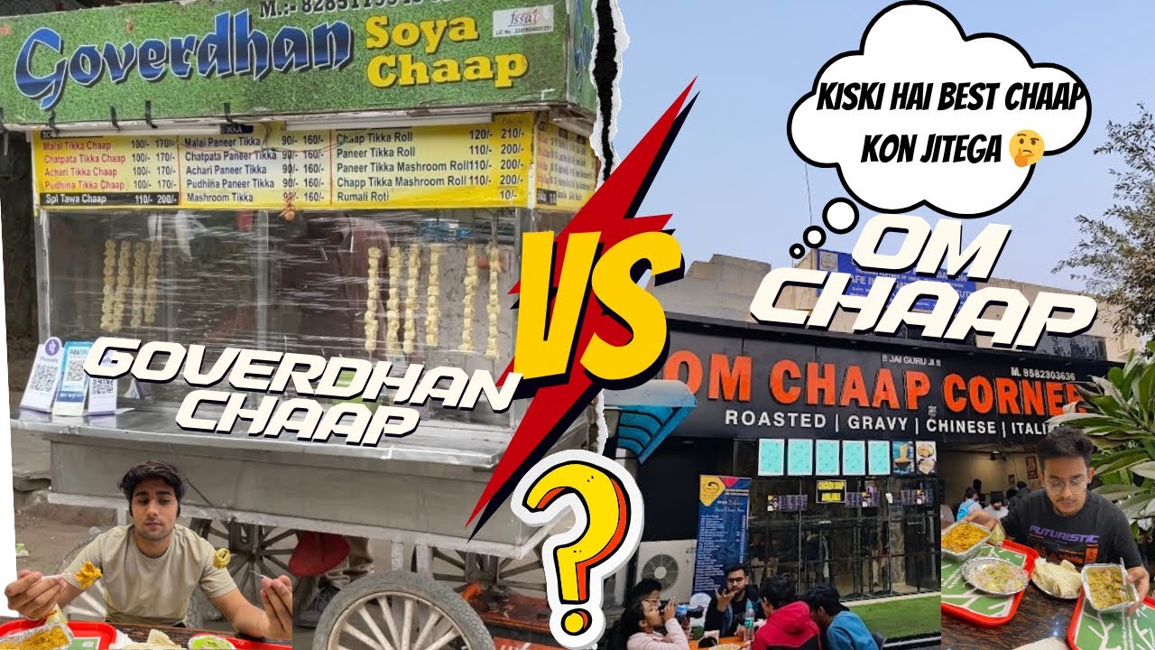 Govardhan Chaap Vs Om Chaap || Kiski Hai Dwarka Mein Best Chaap? || The Unique Bite