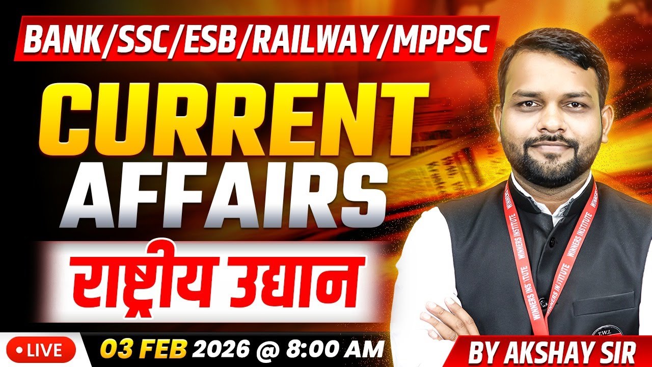 03 February 2026 | Current Affairs Today | National Park | Current Affairs | by Akshay Sir