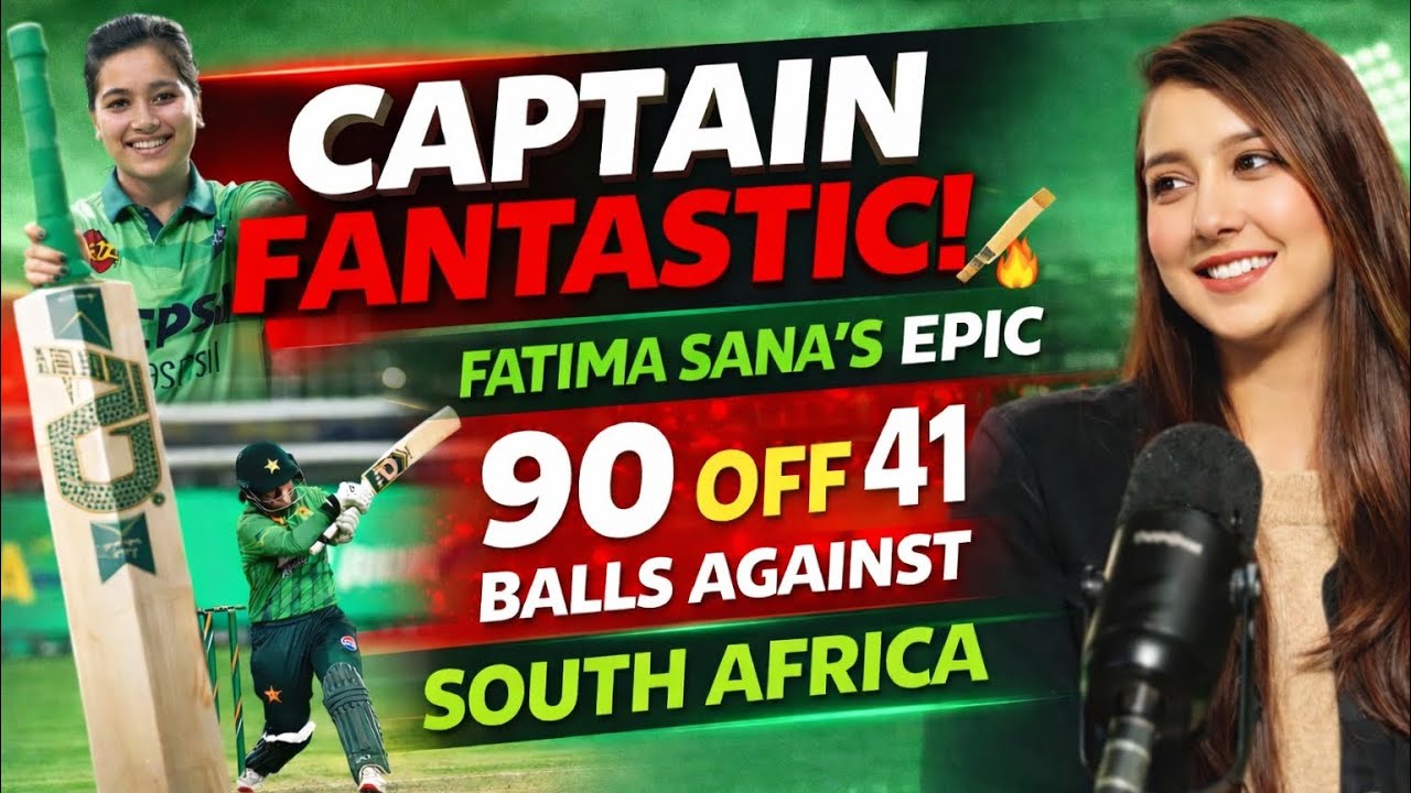 Fatima Sana Creates History | 90 runs in 41 balls | Absolute Masterclass | 🏏