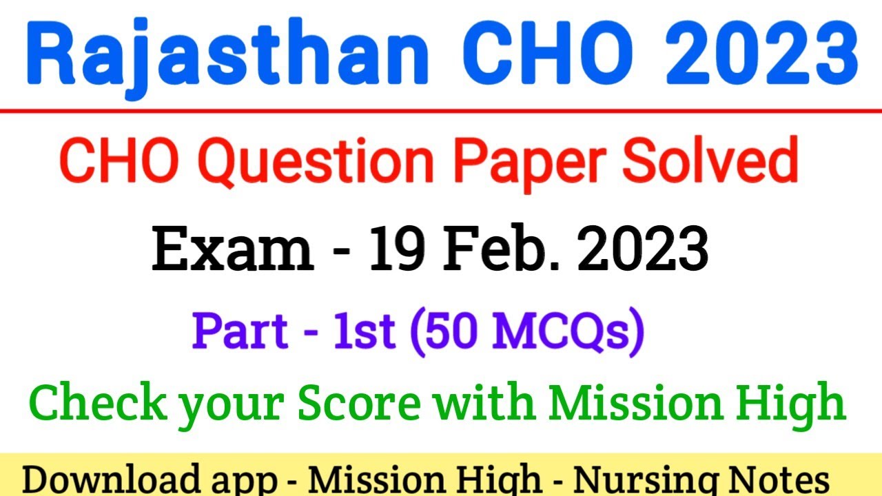 Rajasthan CHO Paper Solution | Raj. CHO Answer Key | Paper Solution Rajasthan CHO 2023 |MISSION HIGH