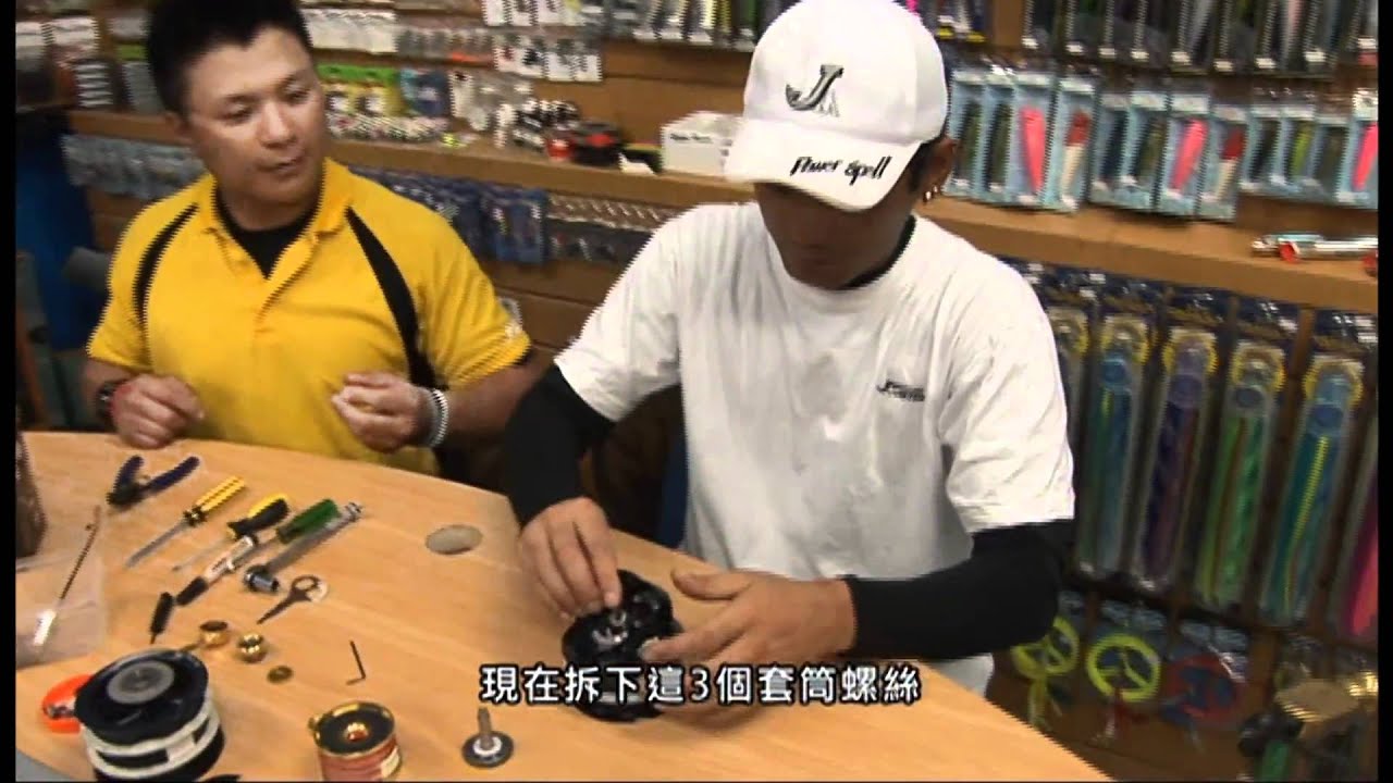 Jigging Master - JM PE Reel Maintenance-Amberjack Sniper-2010(HD-1080P)