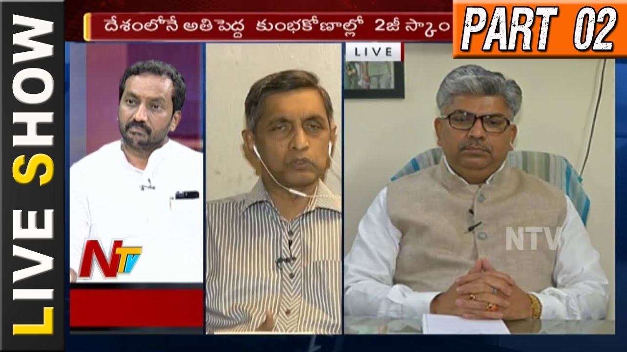2G Spectrum Scam: Will UPA's Strength Rebound with Court Verdict? || Live Show 02 || NTV