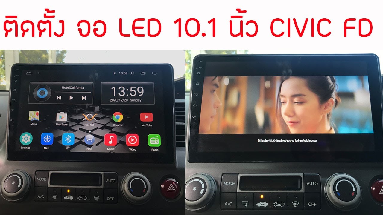 จอLED10.1 นิ้วใหญ่ๆ อยากได้ก็เปลี่ยนเองเลย(ปลั๊กตรงรุ่น)