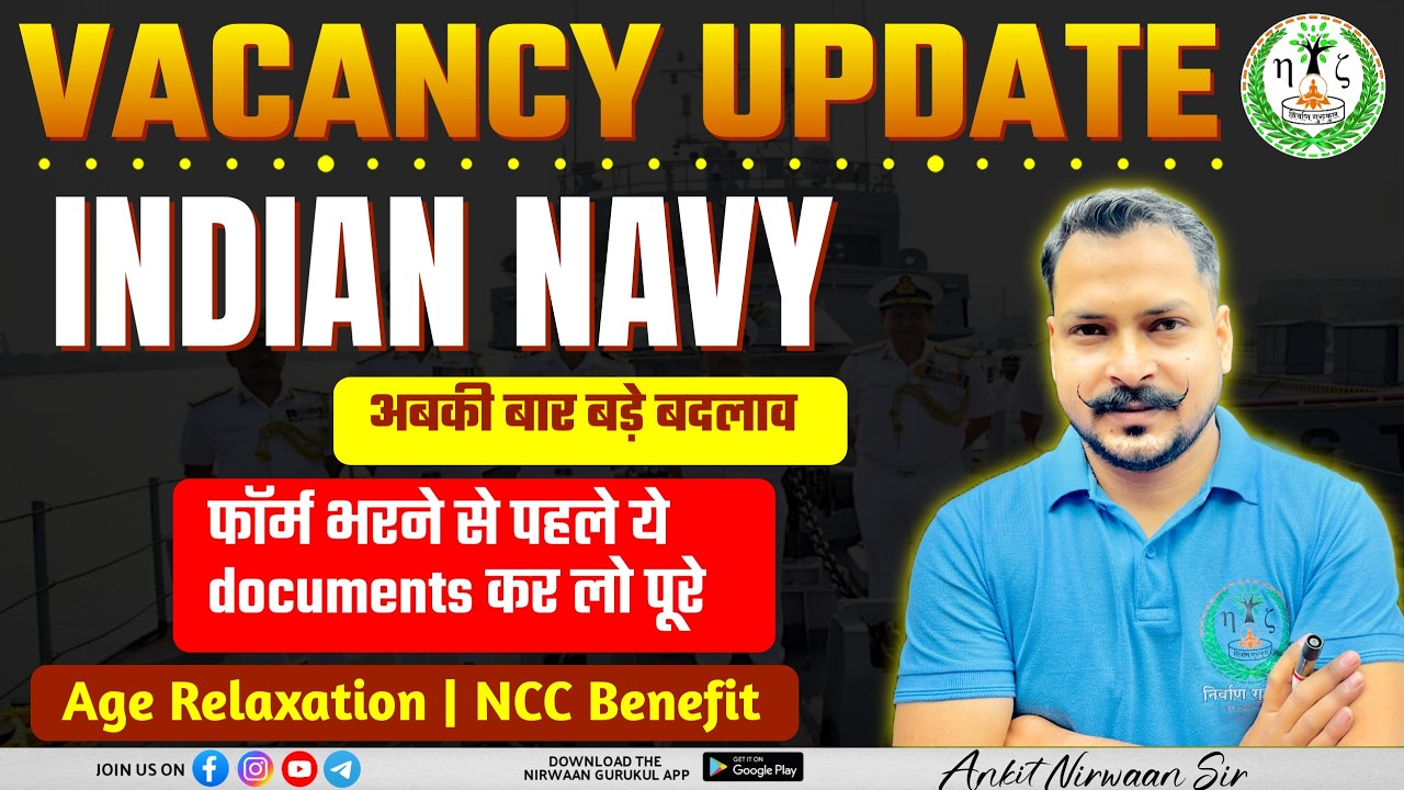Indian Navy SSR MR फॉर्म | NCC Benefits Age relaxation ✅️Indian Navy new Vacancy | Ankit Nirwaan Sir