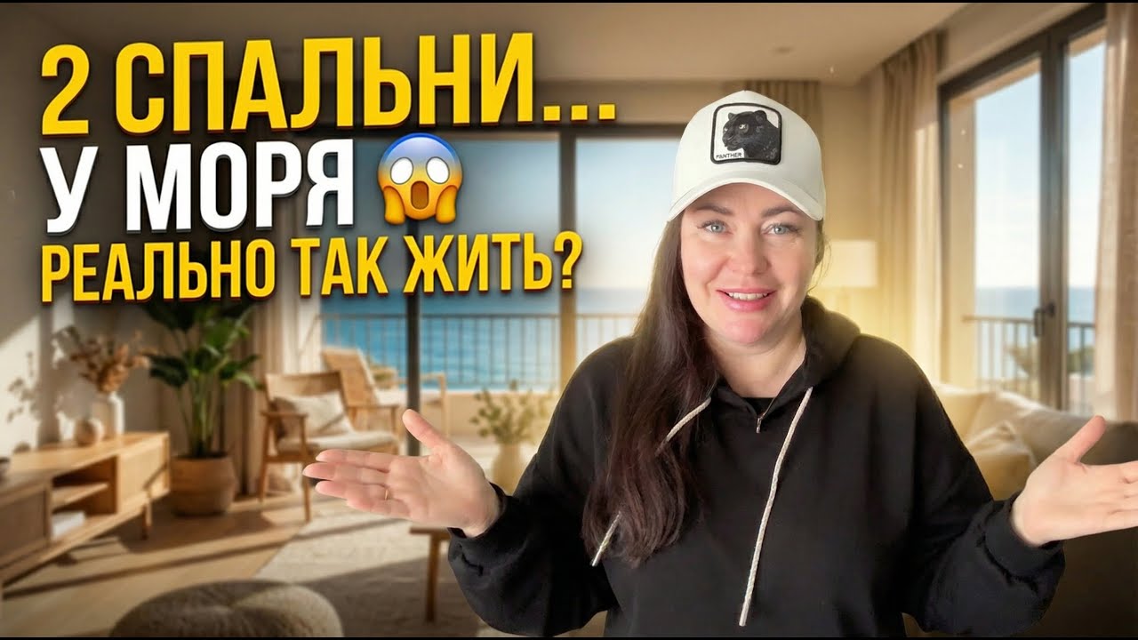 Стоит ли эта краткосрочная аренда своих денег?