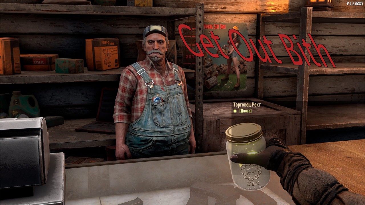 7 Day to Die кооп