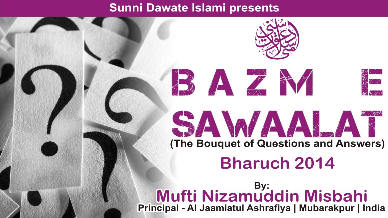 Bazm E Sawaalat - Mufti Nizamuddin Misbahi - Bharuch Ijtema 2014
