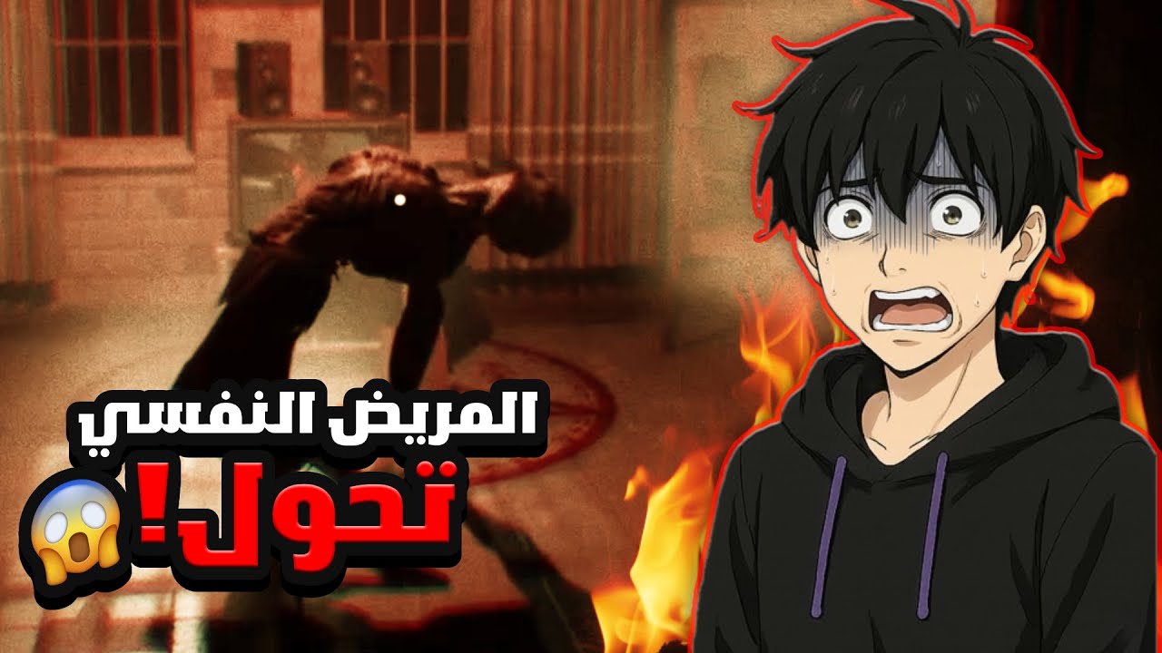من مستشفى مجانين إلى مصنع وحوش | SUBJECT 65