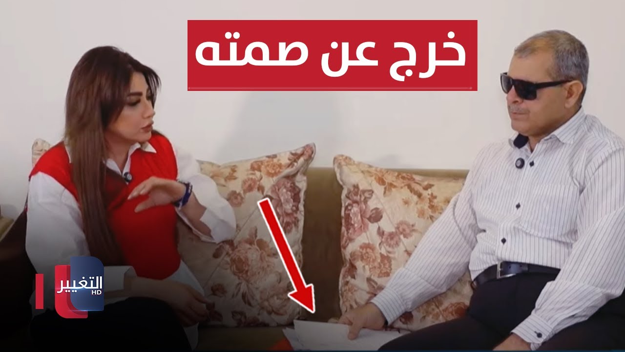 الرائد أيمن.. يخرج عن صمته بعد أن فقد عينه فداء للعراق | نريد وطن