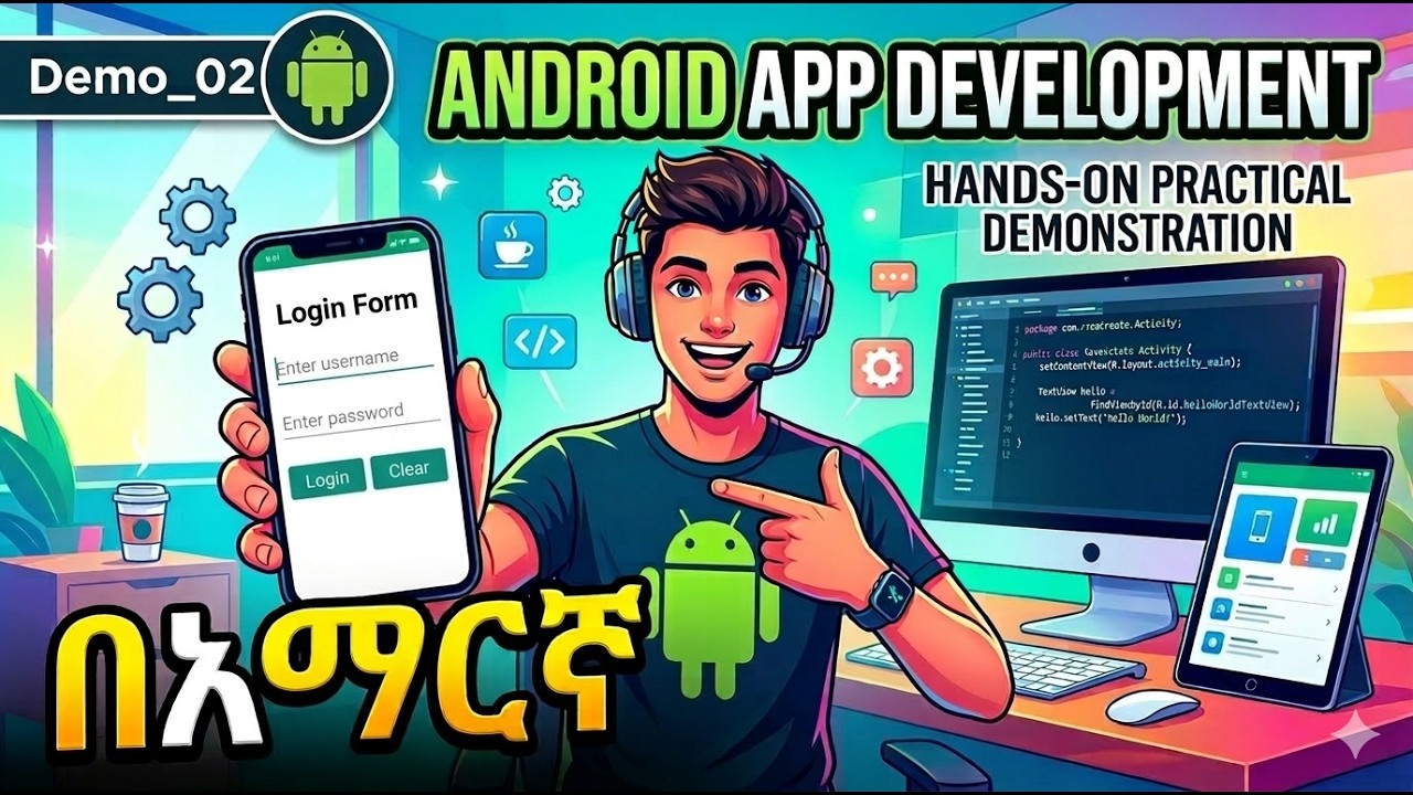 በአማርኛ፡ Android Application Development (Demo_02) in Amharic 2026