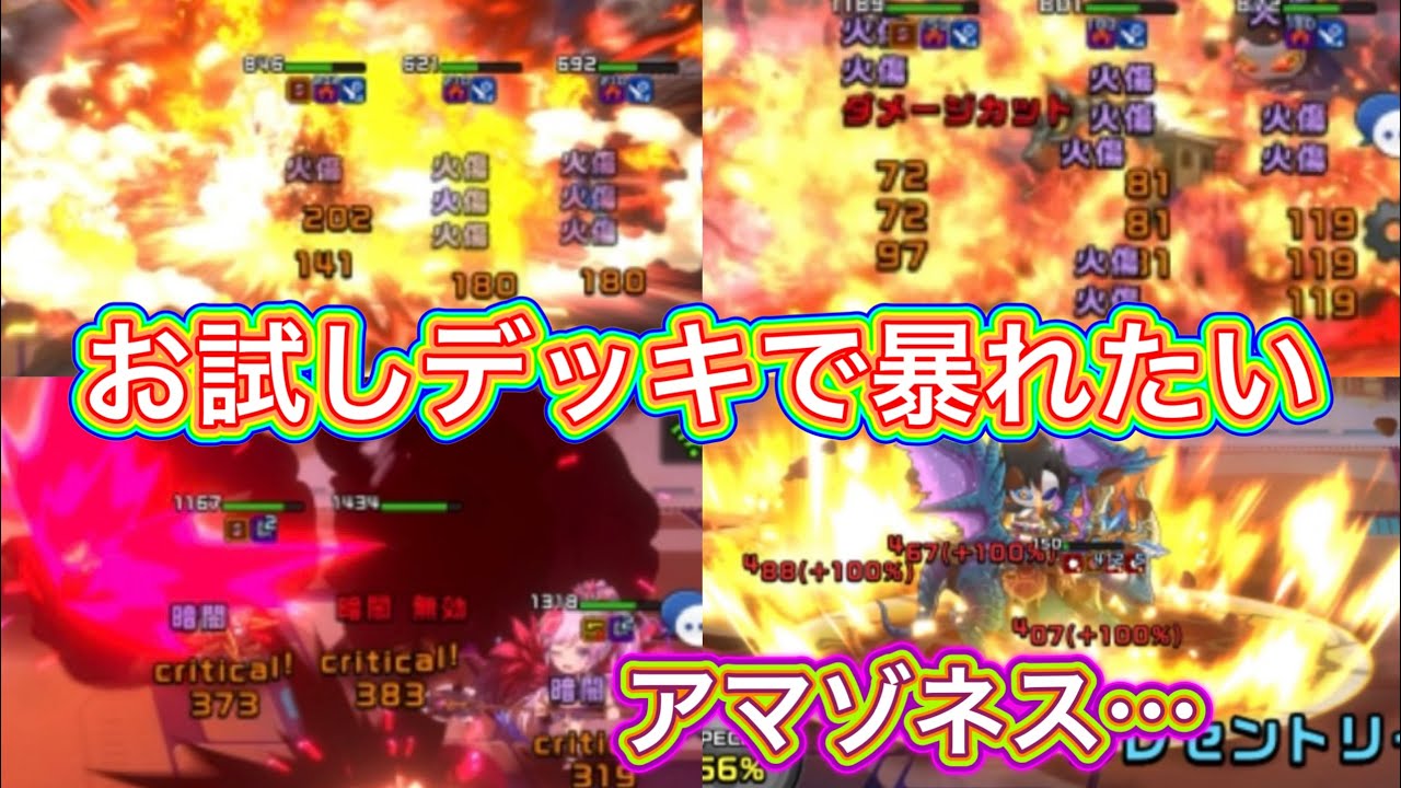 【XENO】次のシーズンは交換させてくれ…