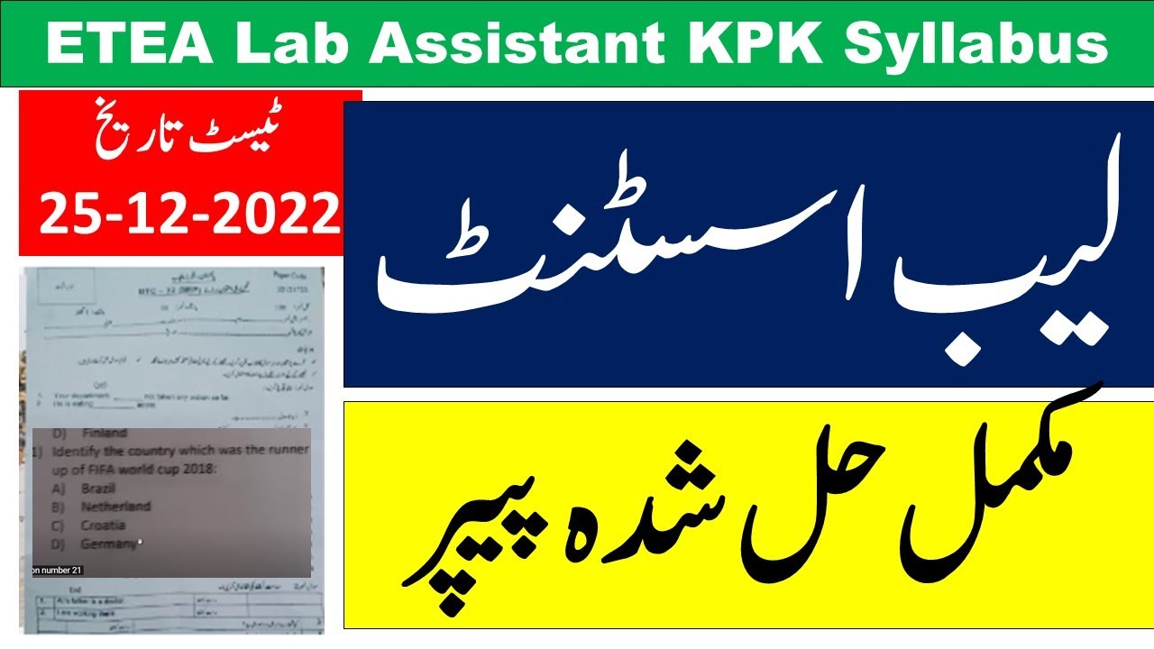 Lab Assistant Past Paper dated 25 12 2022 for HED