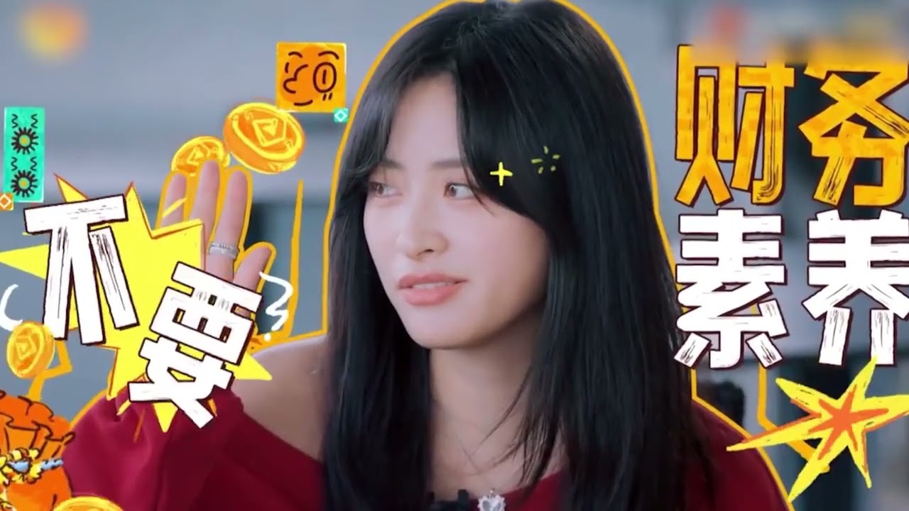 財務沈月拿捏霸總黃曉明，漂亮不嬌氣的她真的很討喜 #沈月 #黃曉明 #姜妍 #影視綜成長星計劃 #影