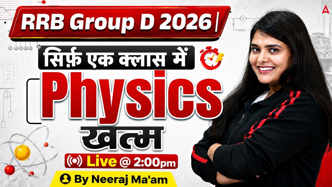 RRB Group D Science Marathon Class 2026 | Group D Physics One Shot |RRB Group D Science Practice Set