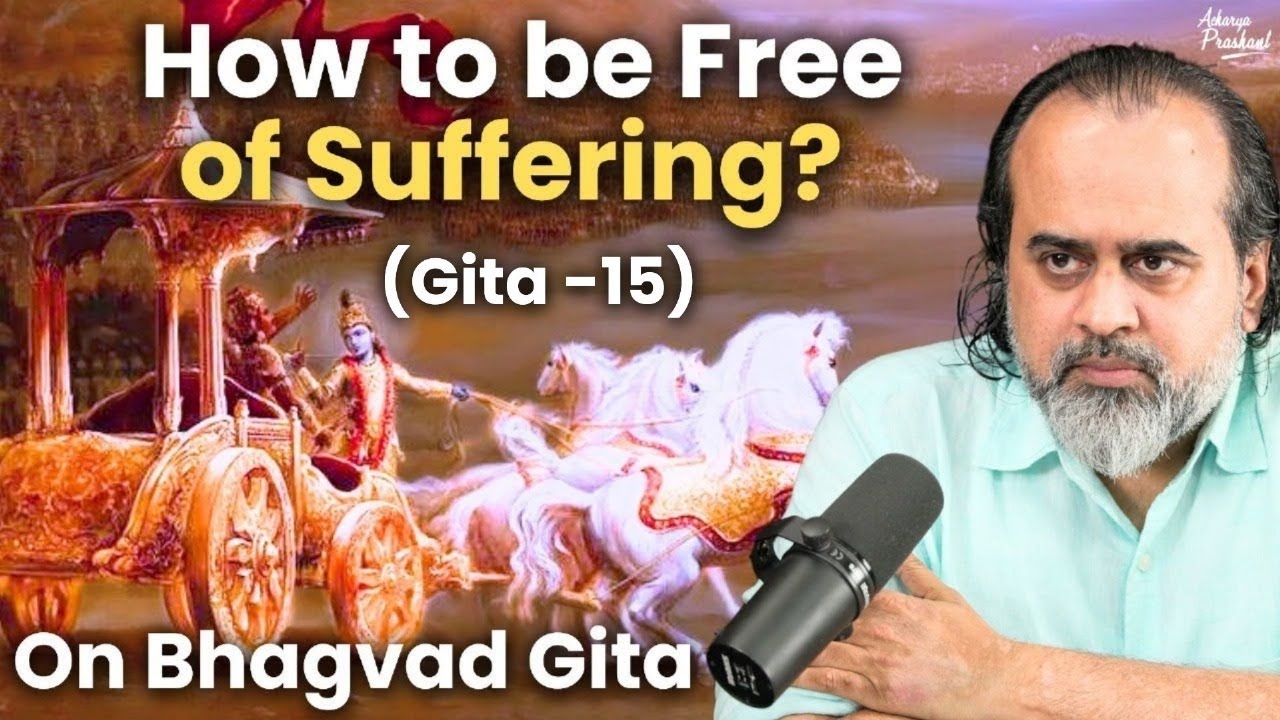 (Gita-15) How to be free of suffering? || Acharya Prashant, on Bhagvad Gita (2024)