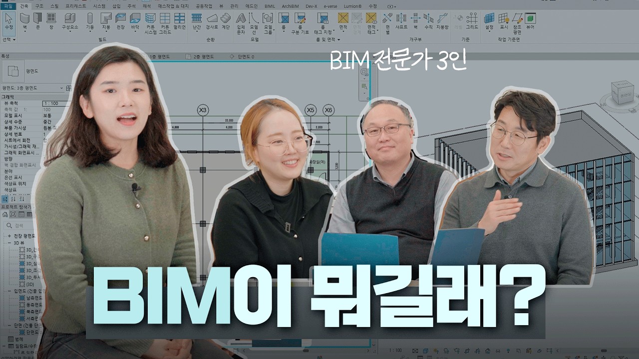 👷🏻‍♂️건설업계가 10년째 '이 기술'에 집착하는 이유✨