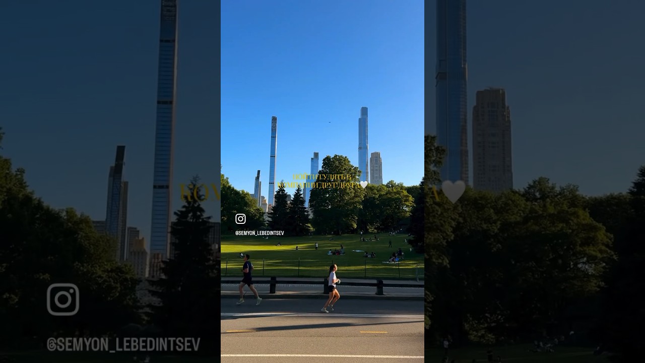 NETFLIX OR WALK? #NYCAdventures #NewYorkCity #ExploreNYC #NetflixOrWalk #NYCLife #DailyDecisions