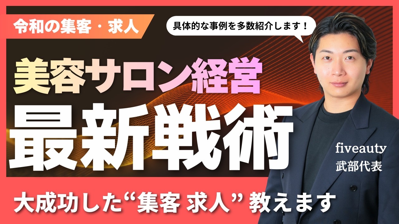 【永久保存版】