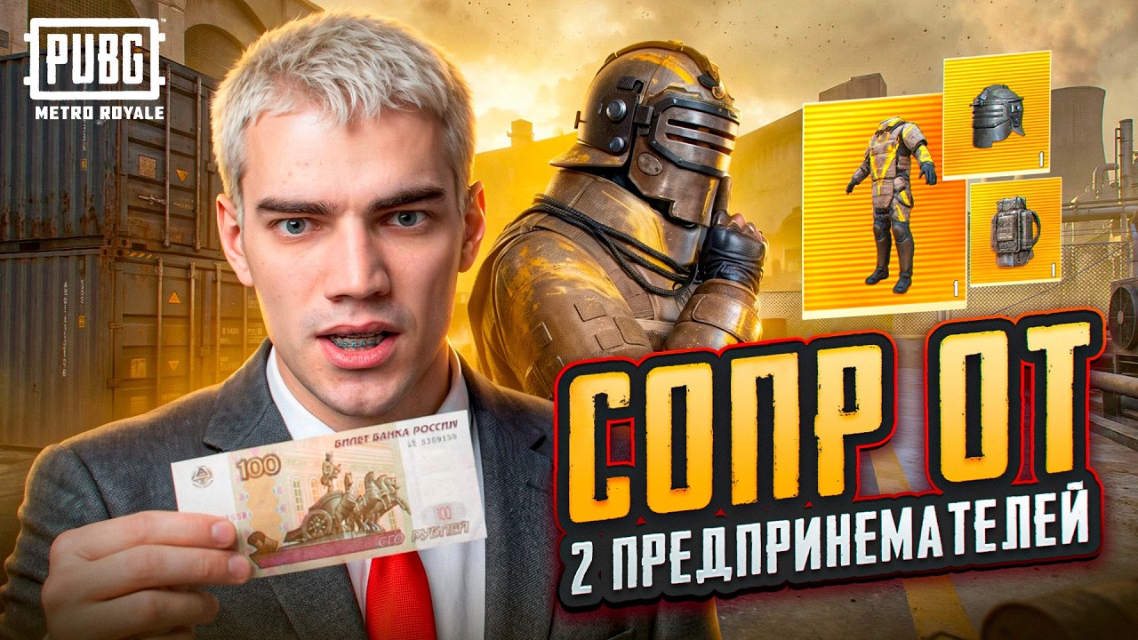 ЭТО ЛУЧШЕЕ СОПРОВОЖДЕНИЕ ЗА 100₽ ИЛИ ПОЛНЫЙ ПРОВАЛ?🌟НЕ ИМЕЙ 100 РУБЛЕЙ А ИМЕЙ СОПРОВОД ЗА 100 РУБЛЕЙ