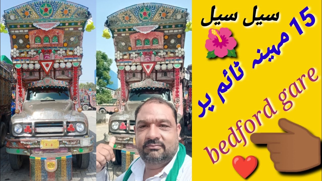 bedford #sale on time