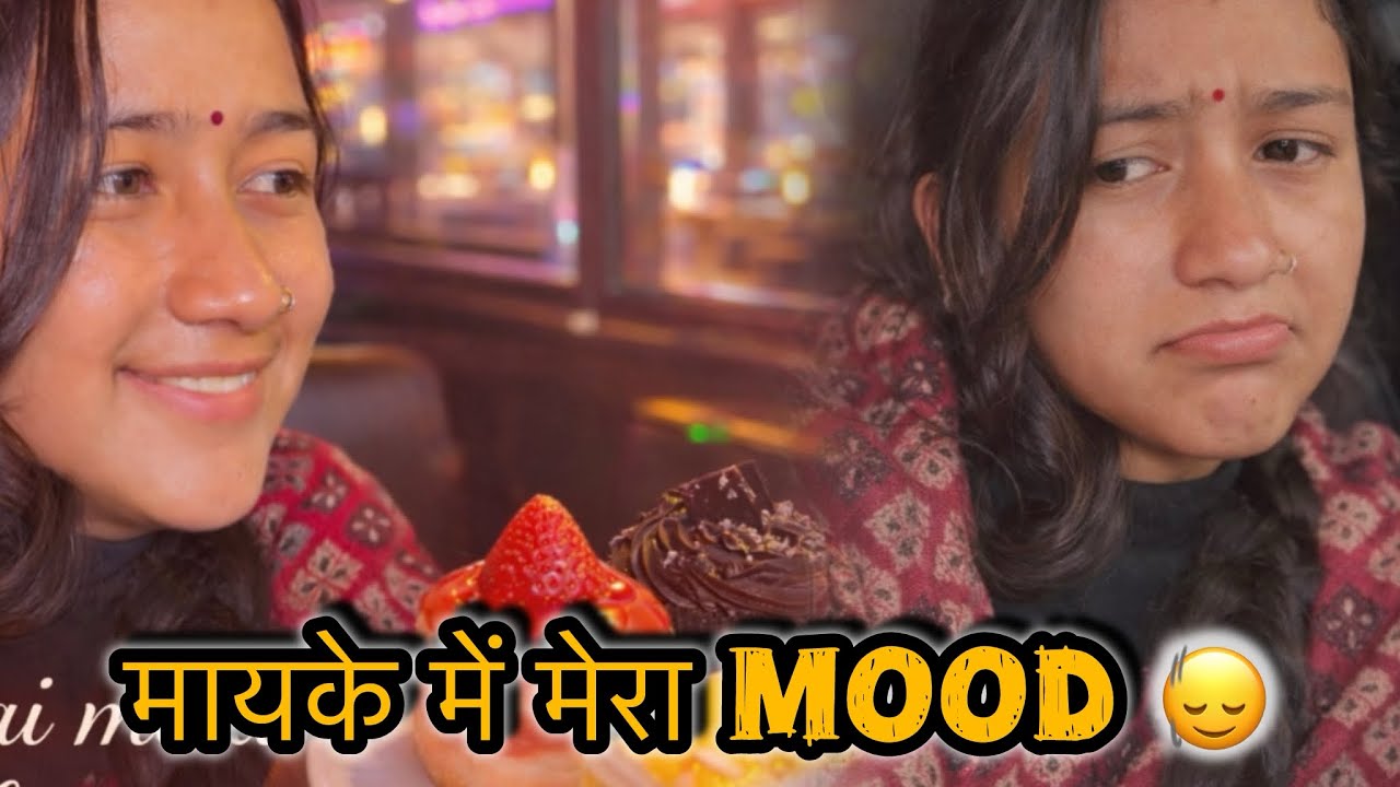 आज क्या हुआ ये सब 😣ना घर की रही ना घाट की 😭||tarahul vlogs ||