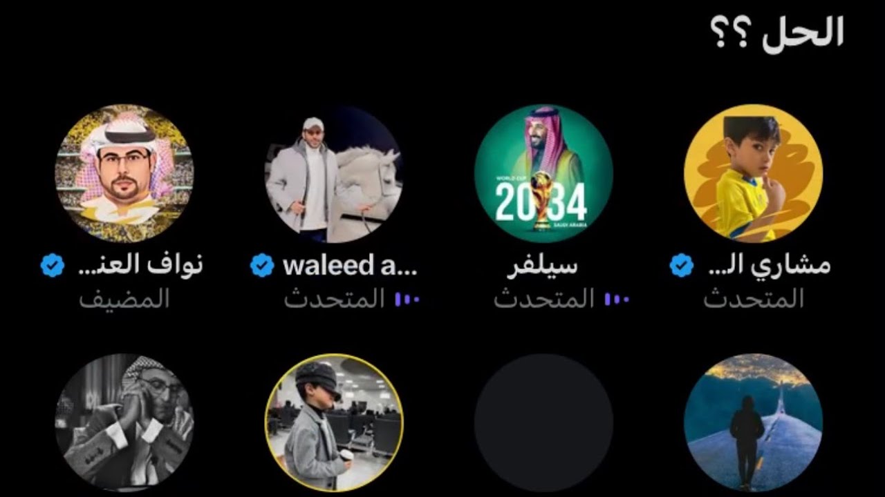 مساحة نواف العنزي هوشة مشاري الشمري ونصراوي😱قبعت بينهم🚨الشايب هو السبب🤯