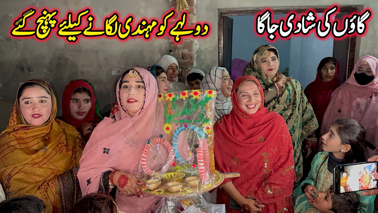 Gaon Ki Shadi Ka Anokha Manzar | Mehndi Aur Nikaah Ki Tayari | Saba Ahmad Vlogs