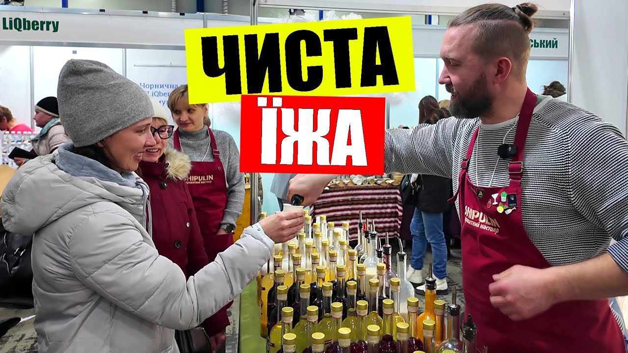 🏆НАЙБІЛЬШИЙ зліт продавців у Києві | ✨ECO-Expo 2025 для здорового життя | Україна сьогодні