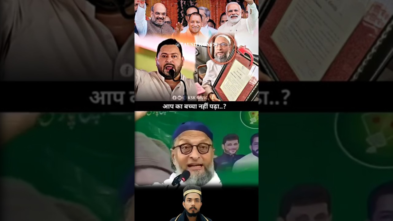 Asaduddin Owaisi 🔥 Powerful Bayan Remix | Heart Touching Words 💯 | Viral Shorts#asaduddinowaisi